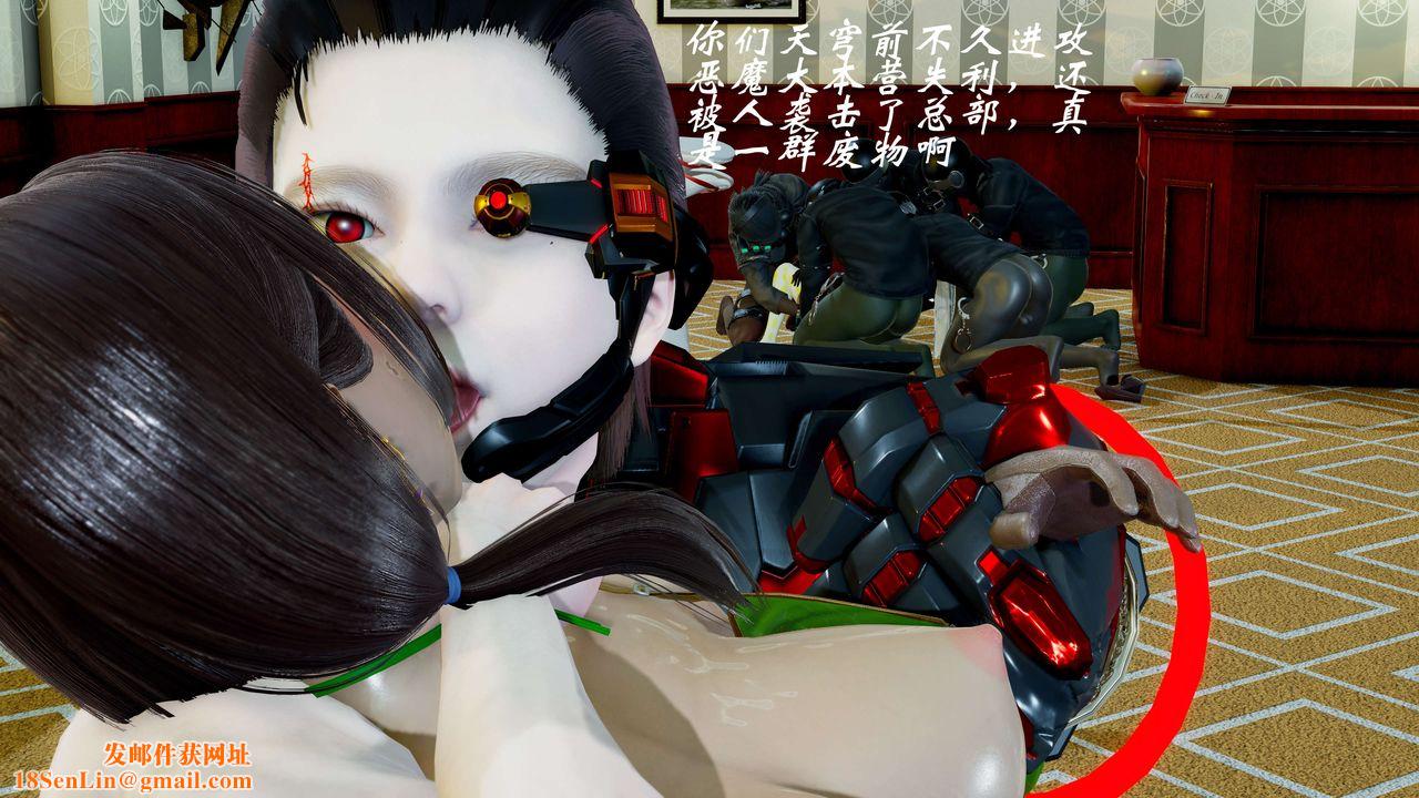 [3D]破界纪元-第二季破碎篇第28话