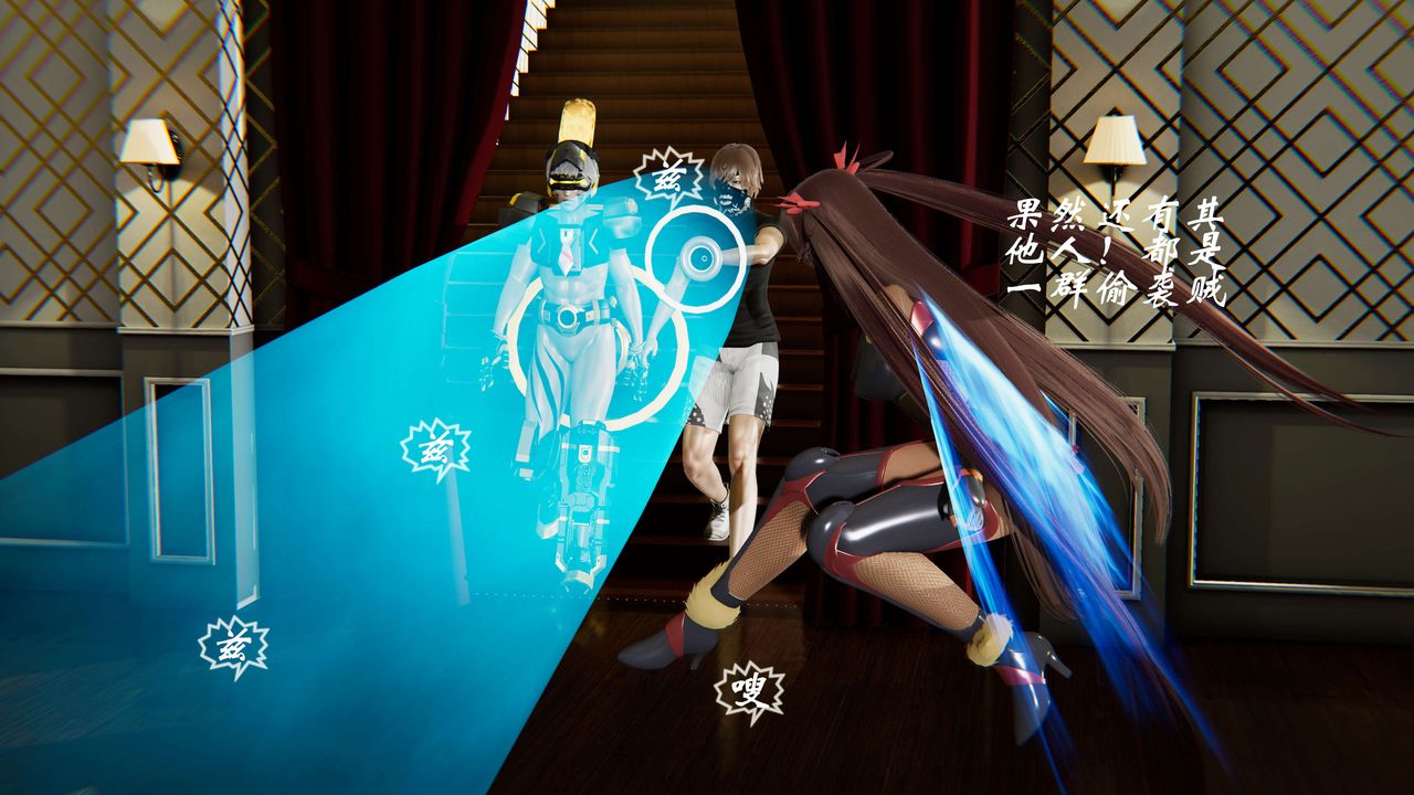 [3D]破界纪元-第二季破碎篇第29话