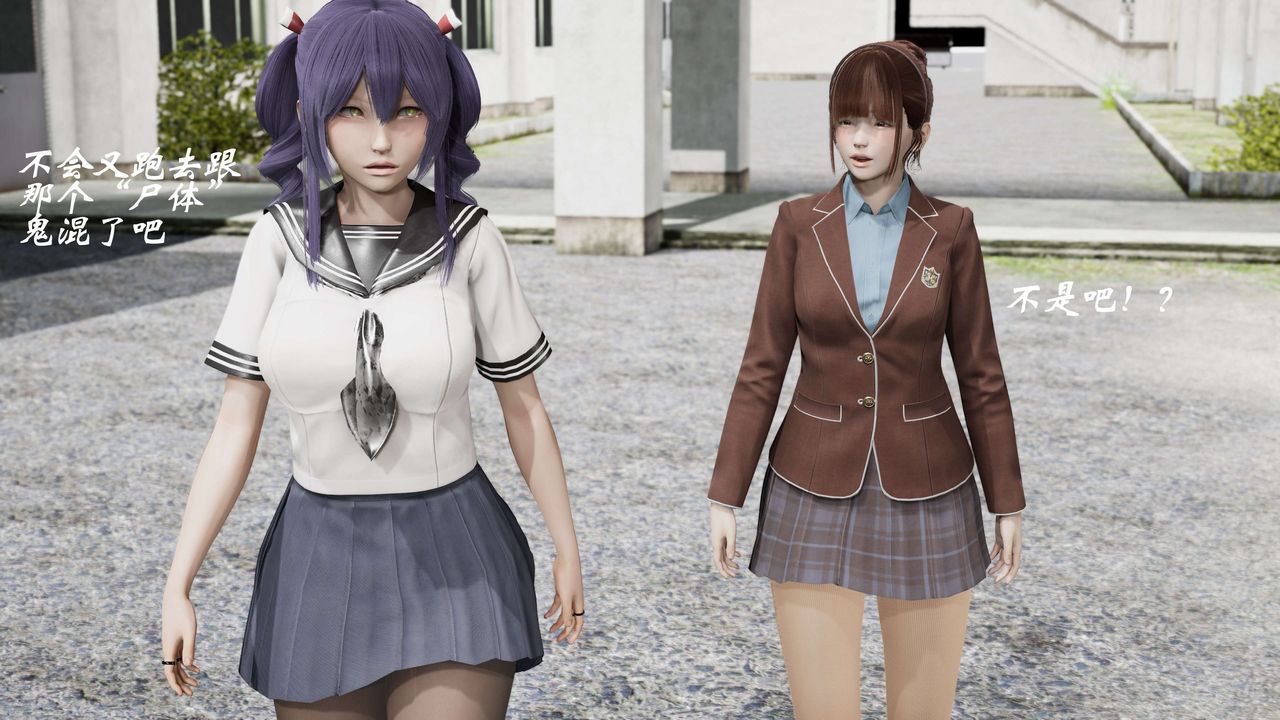 [3D]破界纪元-第二季破碎篇第30话