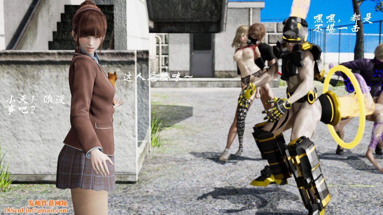 [3D]破界纪元-第二季破碎篇第30话