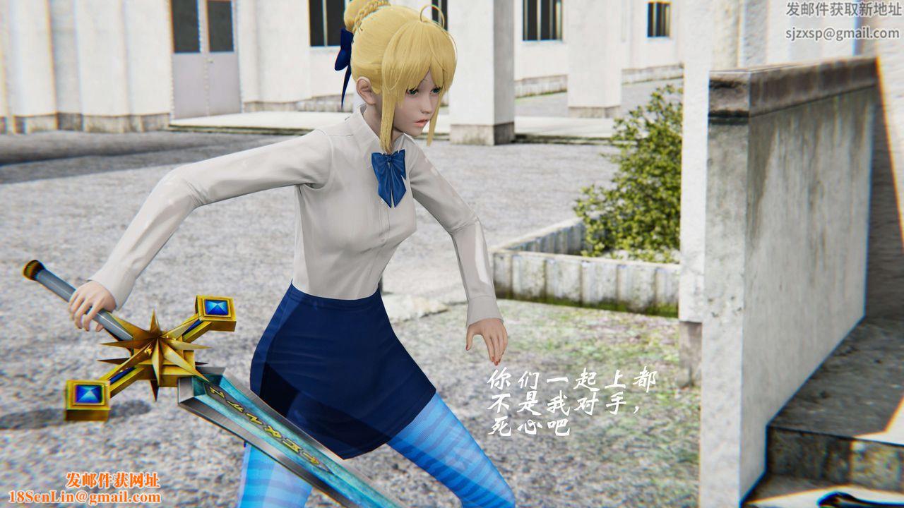 [3D]破界纪元-第二季破碎篇第30话