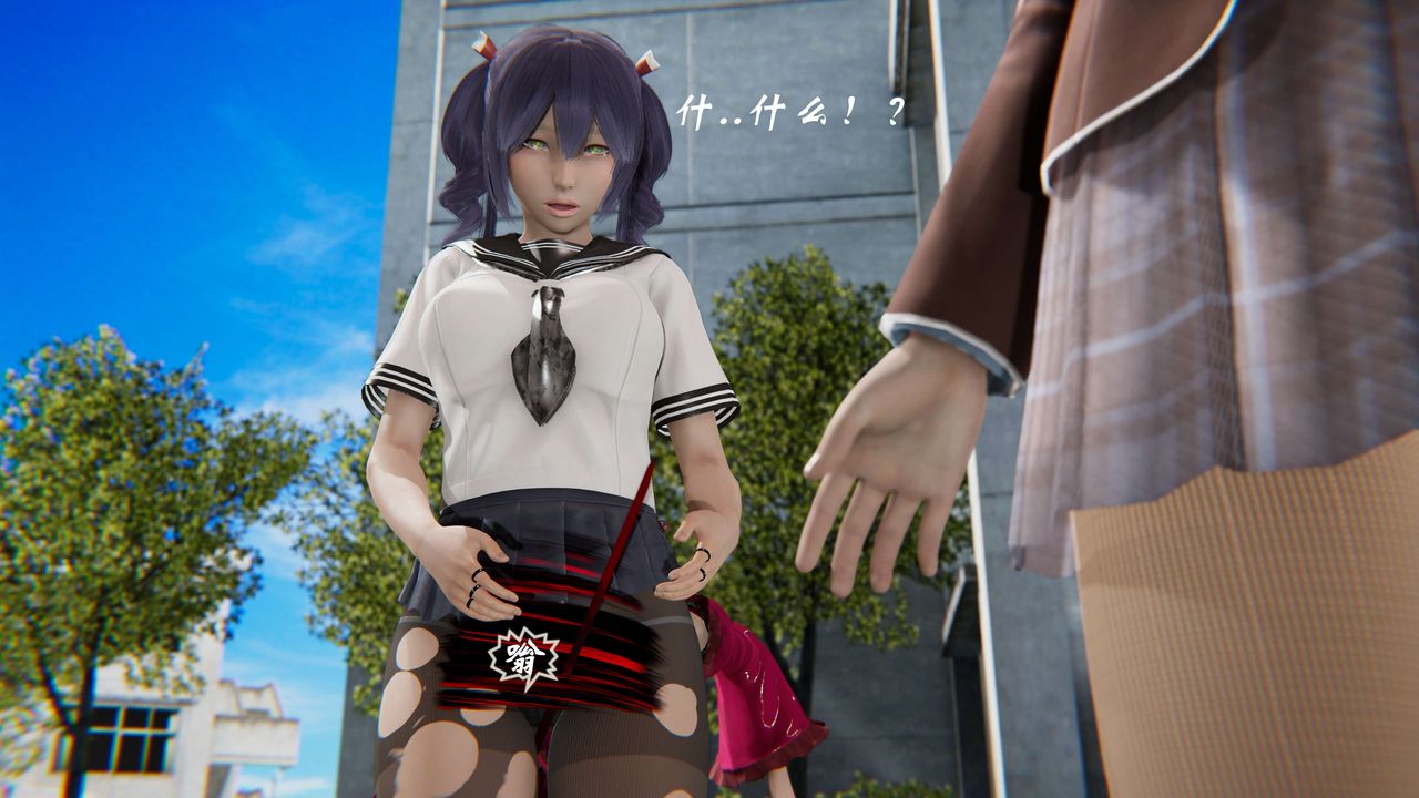 [3D]破界纪元-第二季破碎篇第31话