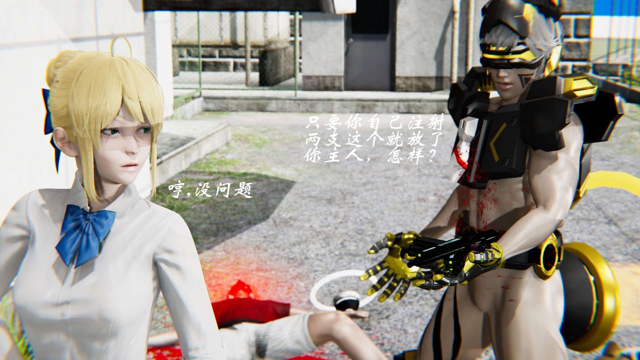 [3D]破界纪元-第二季破碎篇第31话