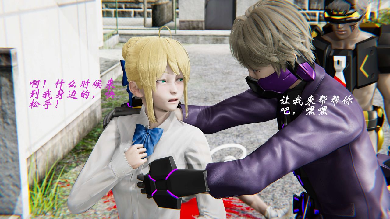 [3D]破界纪元-第二季破碎篇第31话