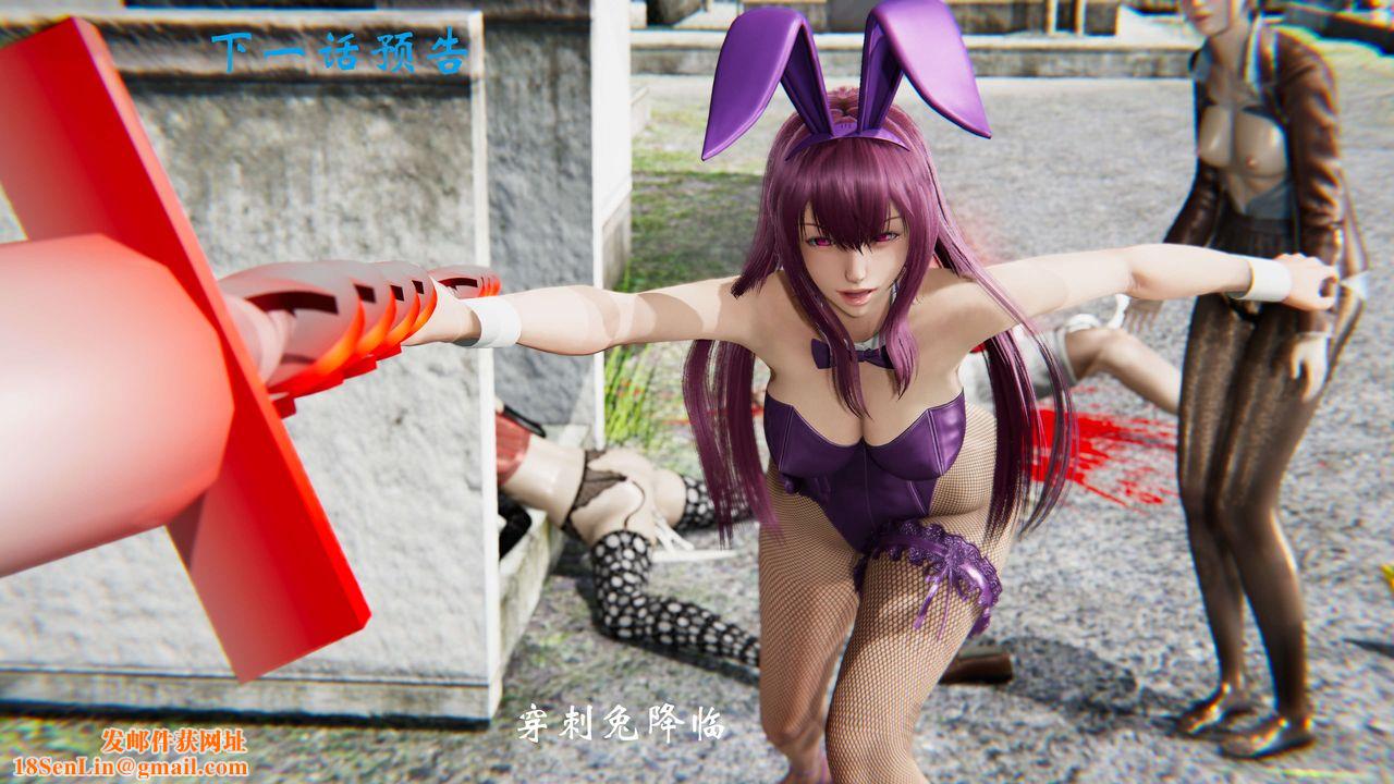 [3D]破界纪元-第二季破碎篇第31话