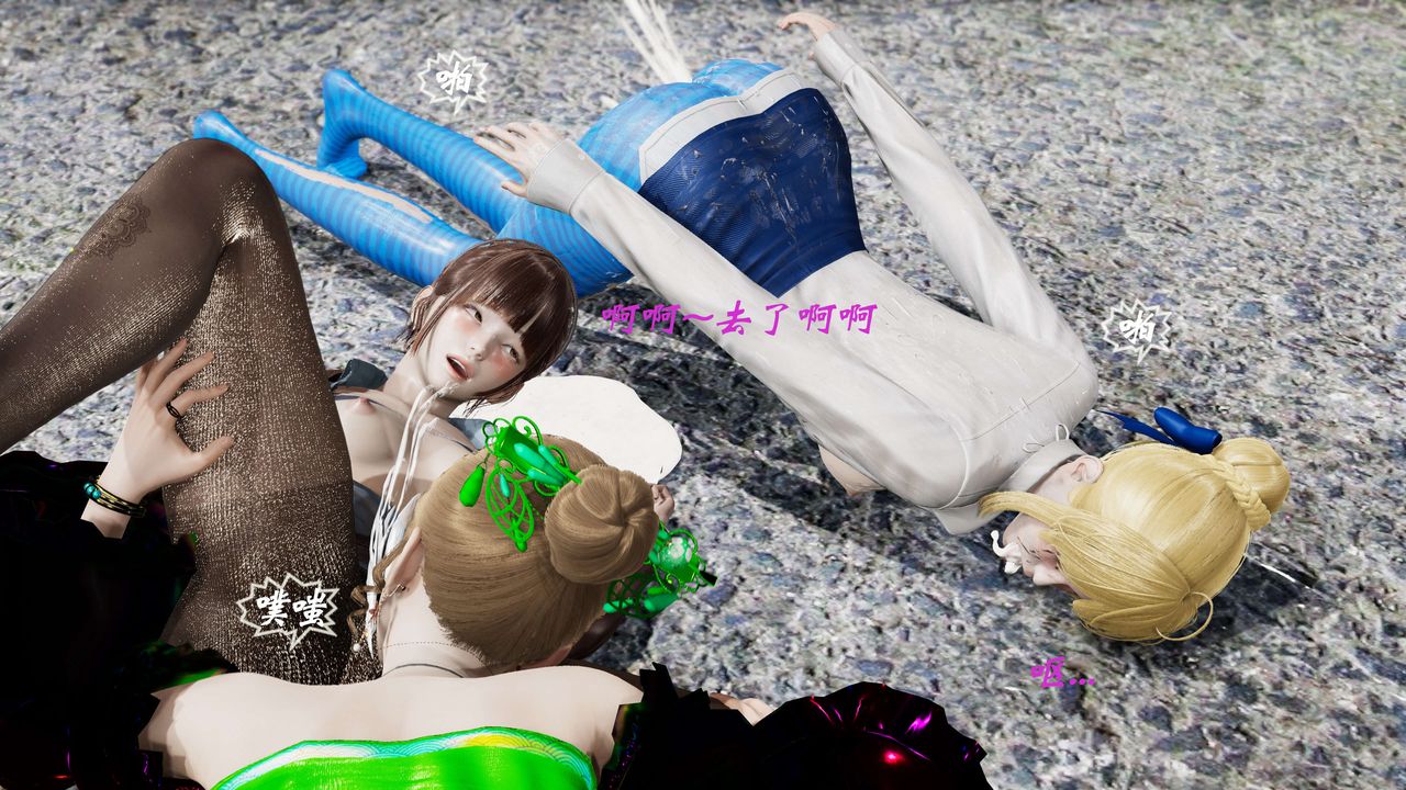 [3D]破界纪元-第二季破碎篇第32话