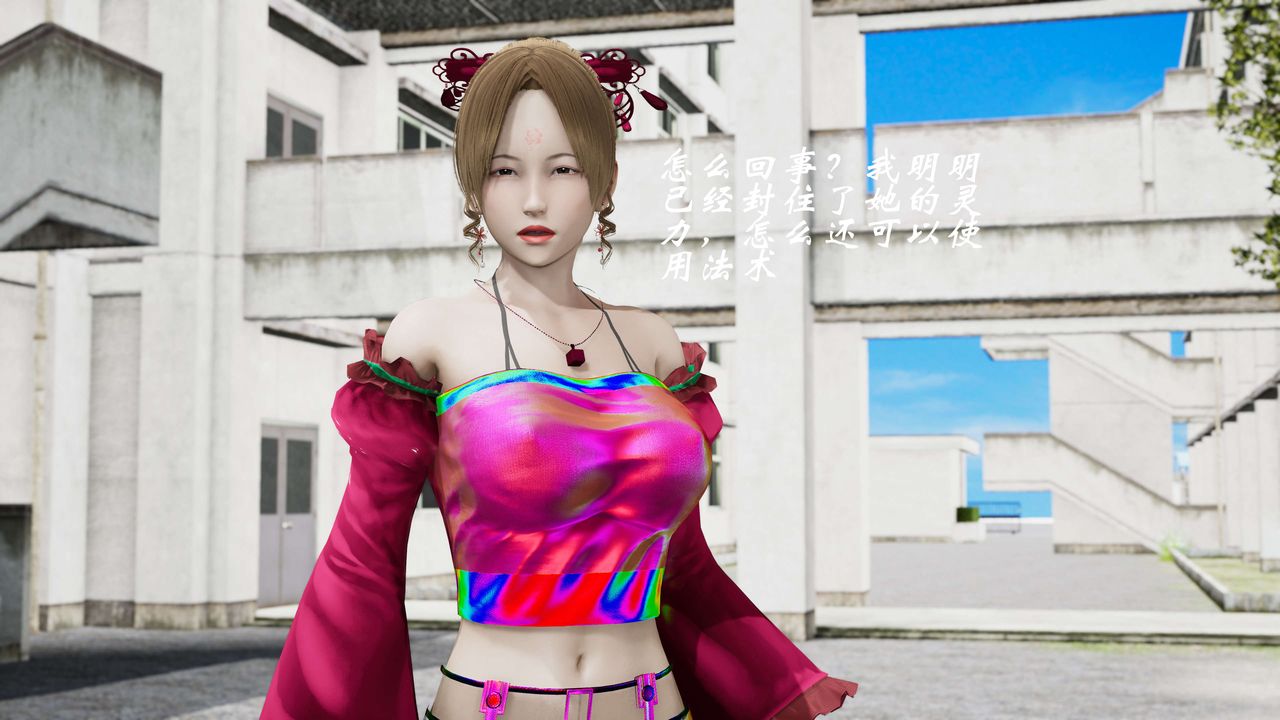 [3D]破界纪元-第二季破碎篇第32话