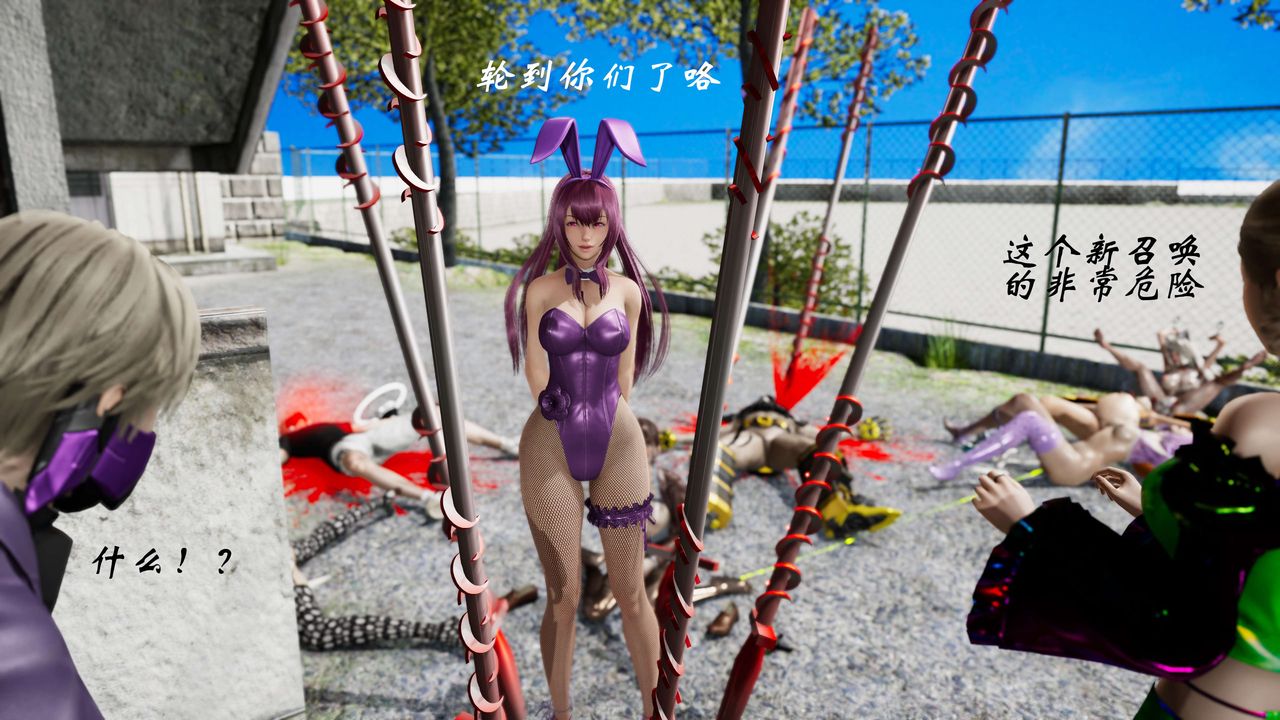 [3D]破界纪元-第二季破碎篇第32话