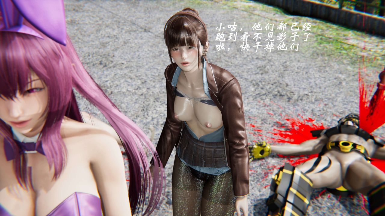 [3D]破界纪元-第二季破碎篇第32话