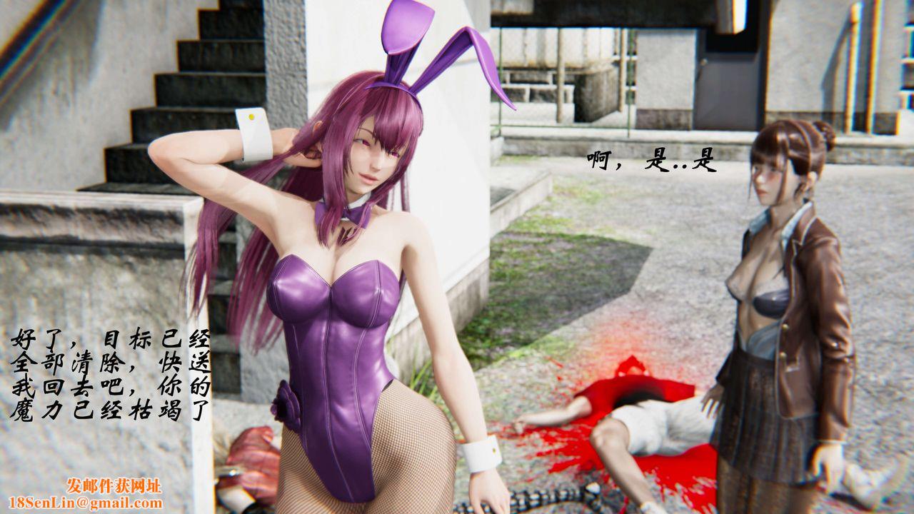 [3D]破界纪元-第二季破碎篇第32话