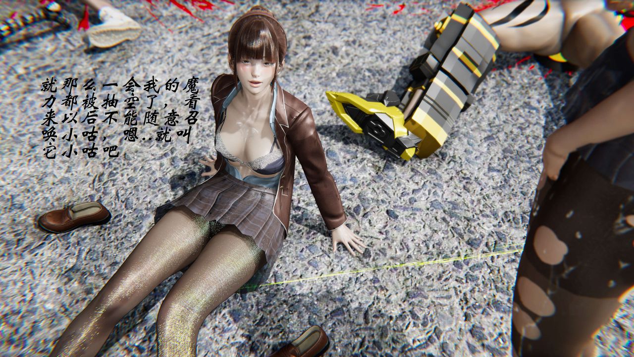 [3D]破界纪元-第二季破碎篇第33话