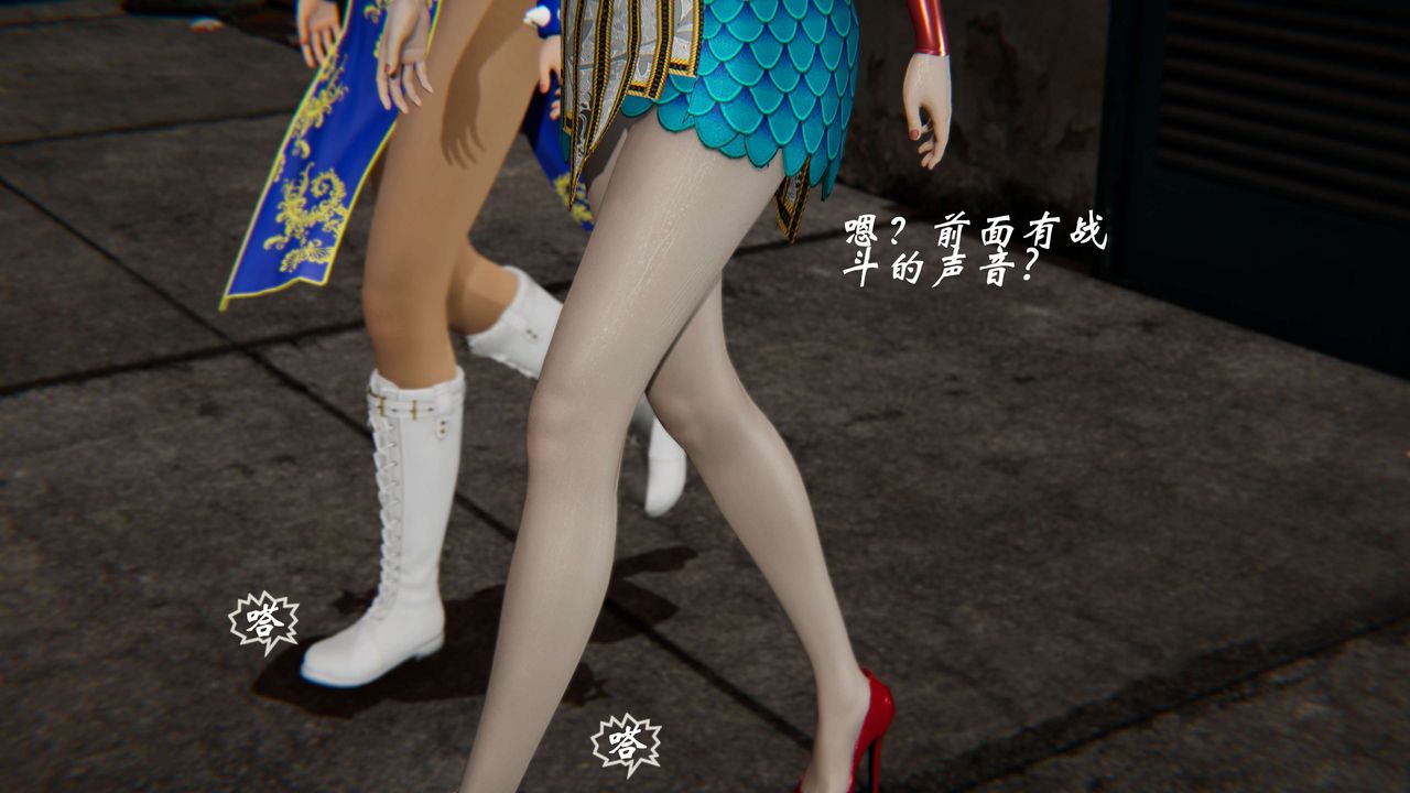 [3D]破界纪元-第二季破碎篇第33话