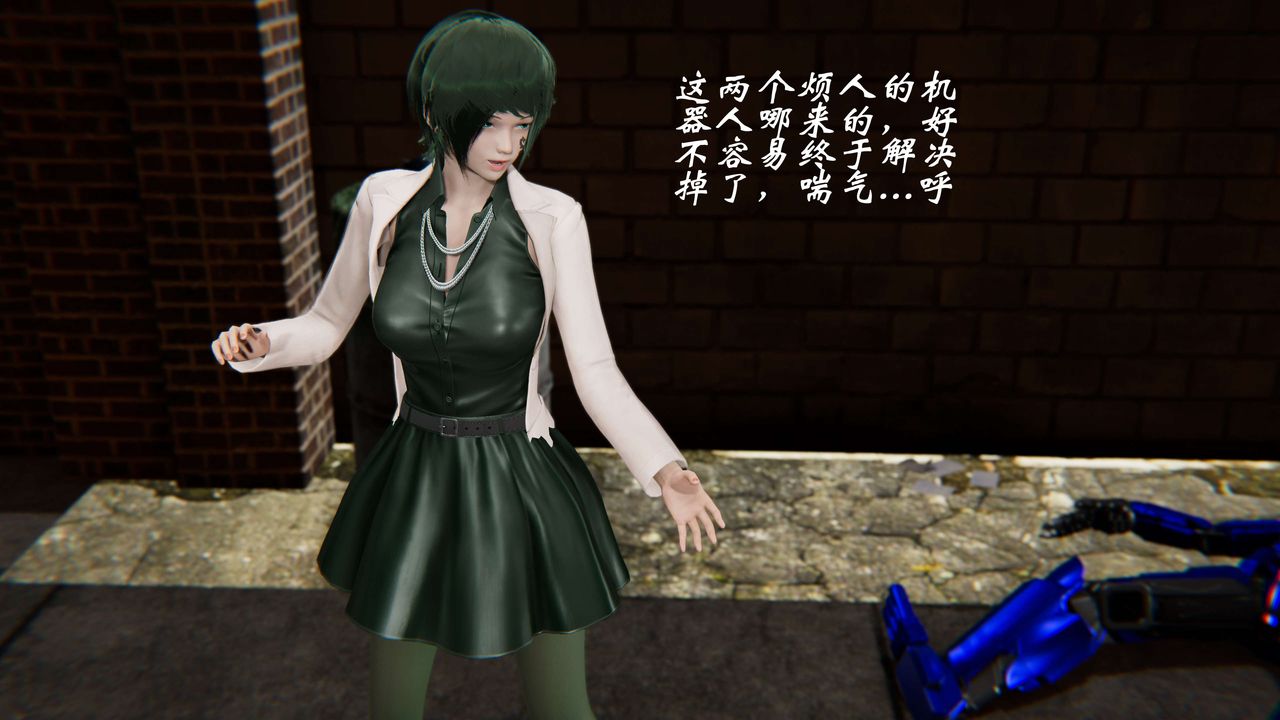 [3D]破界纪元-第二季破碎篇第33话