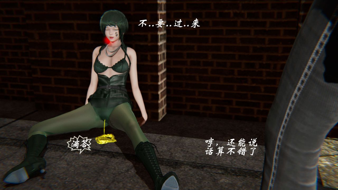 [3D]破界纪元-第二季破碎篇第33话