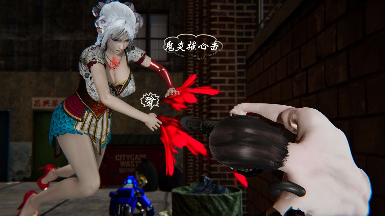 [3D]破界纪元-第二季破碎篇第33话