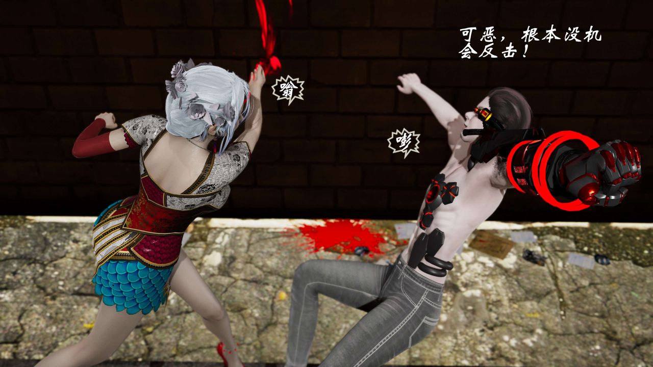 [3D]破界纪元-第二季破碎篇第33话