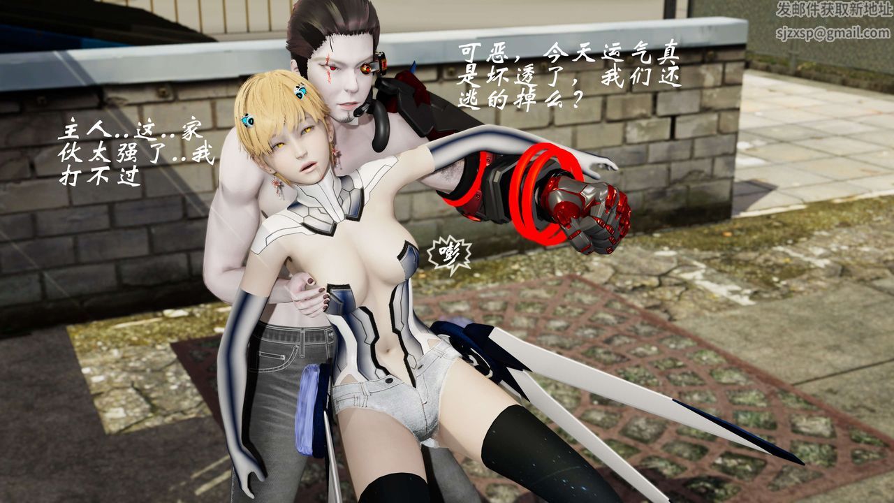 [3D]破界纪元-第二季破碎篇第34话