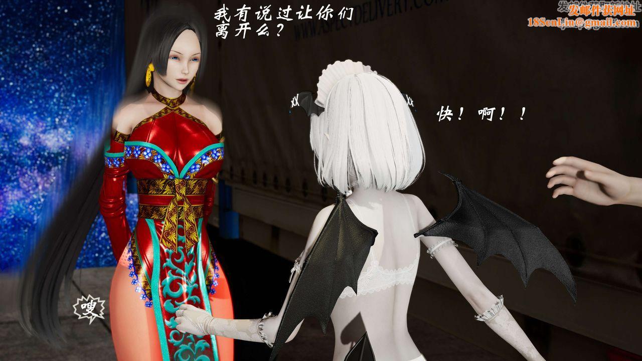 [3D]破界纪元-第二季破碎篇第34话