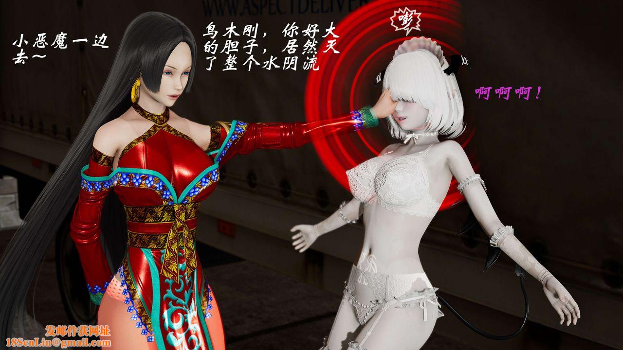 [3D]破界纪元-第二季破碎篇第34话