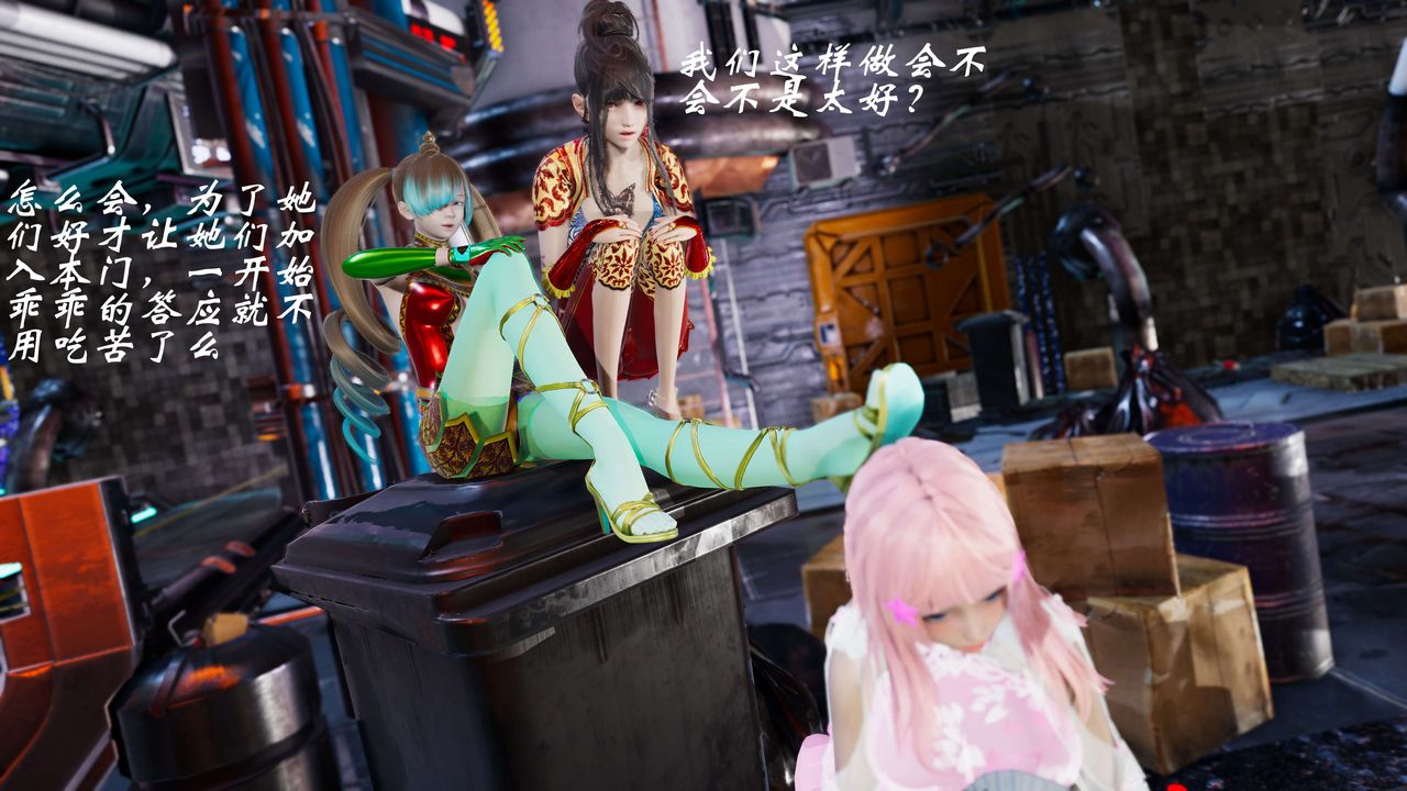 [3D]破界纪元-第二季破碎篇第34话