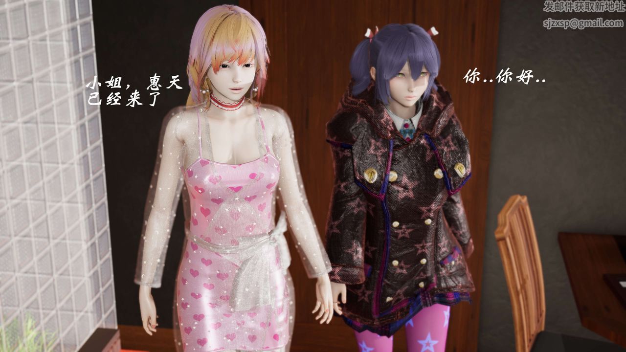 [3D]破界纪元-第二季破碎篇第34话