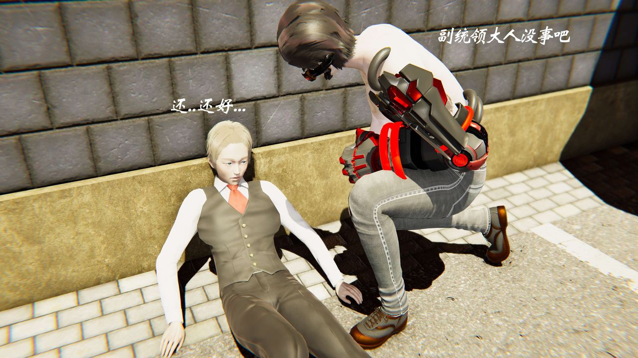 [3D]破界纪元-第二季破碎篇第34话