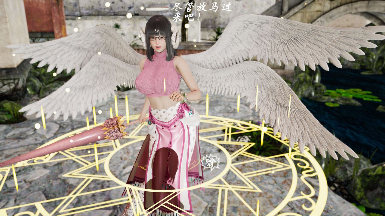 [3D]破界纪元-第二季破碎篇第35话