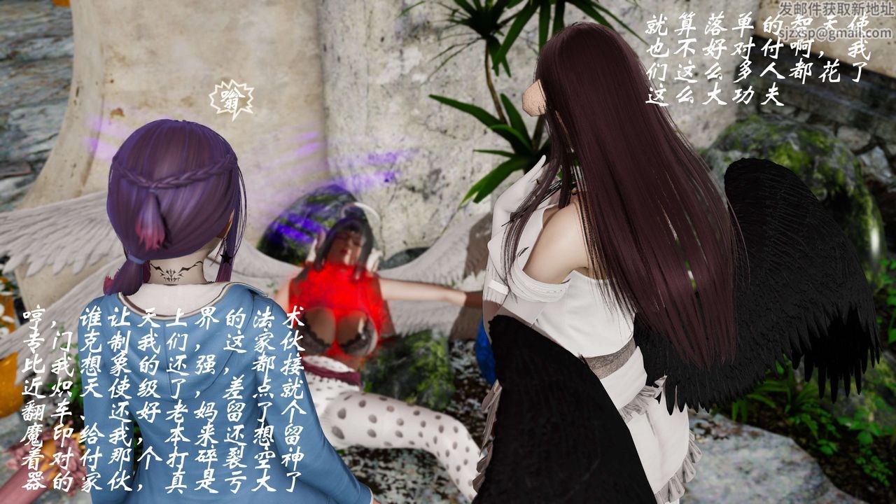 [3D]破界纪元-第二季破碎篇第35话