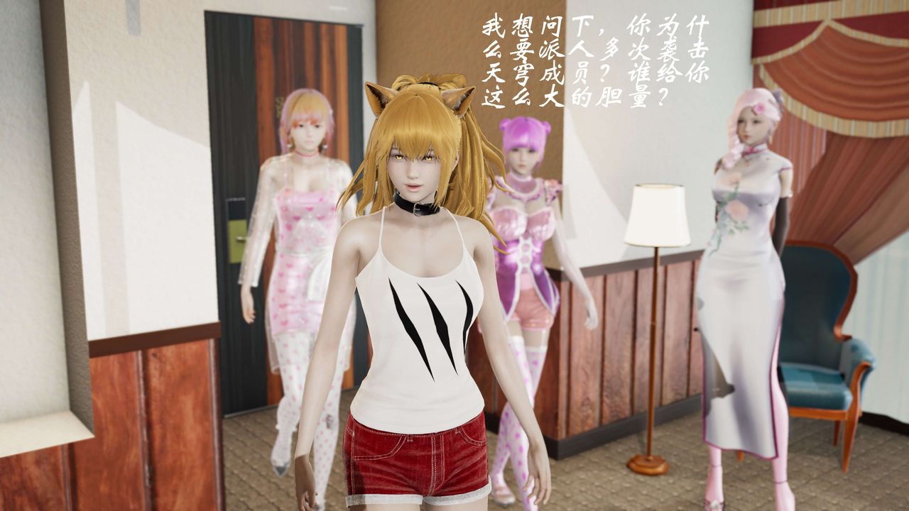 [3D]破界纪元-第二季破碎篇第36话