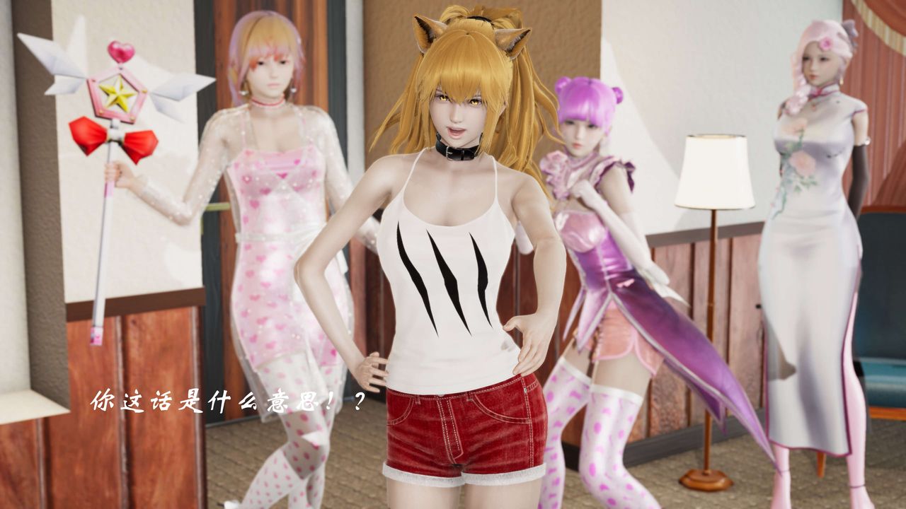 [3D]破界纪元-第二季破碎篇第36话