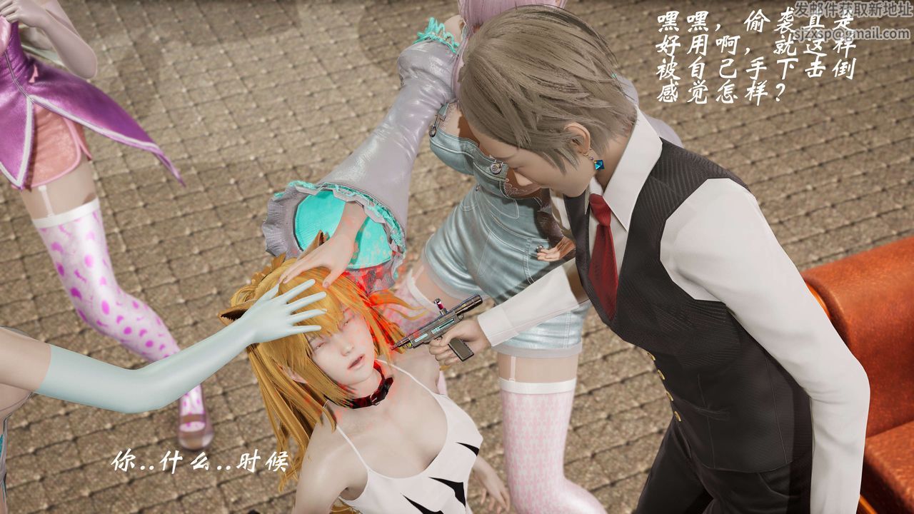 [3D]破界纪元-第二季破碎篇第36话