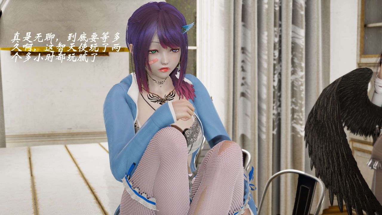 [3D]破界纪元-第二季破碎篇第36话