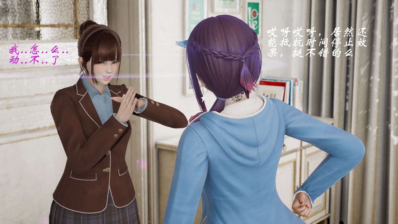 [3D]破界纪元-第二季破碎篇第36话