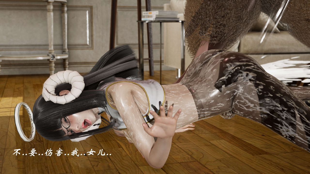 [3D]破界纪元-第二季破碎篇第36话