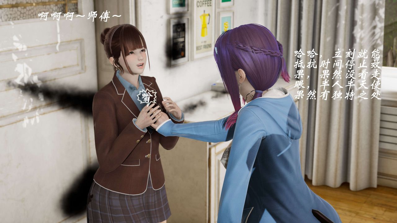 [3D]破界纪元-第二季破碎篇第36话