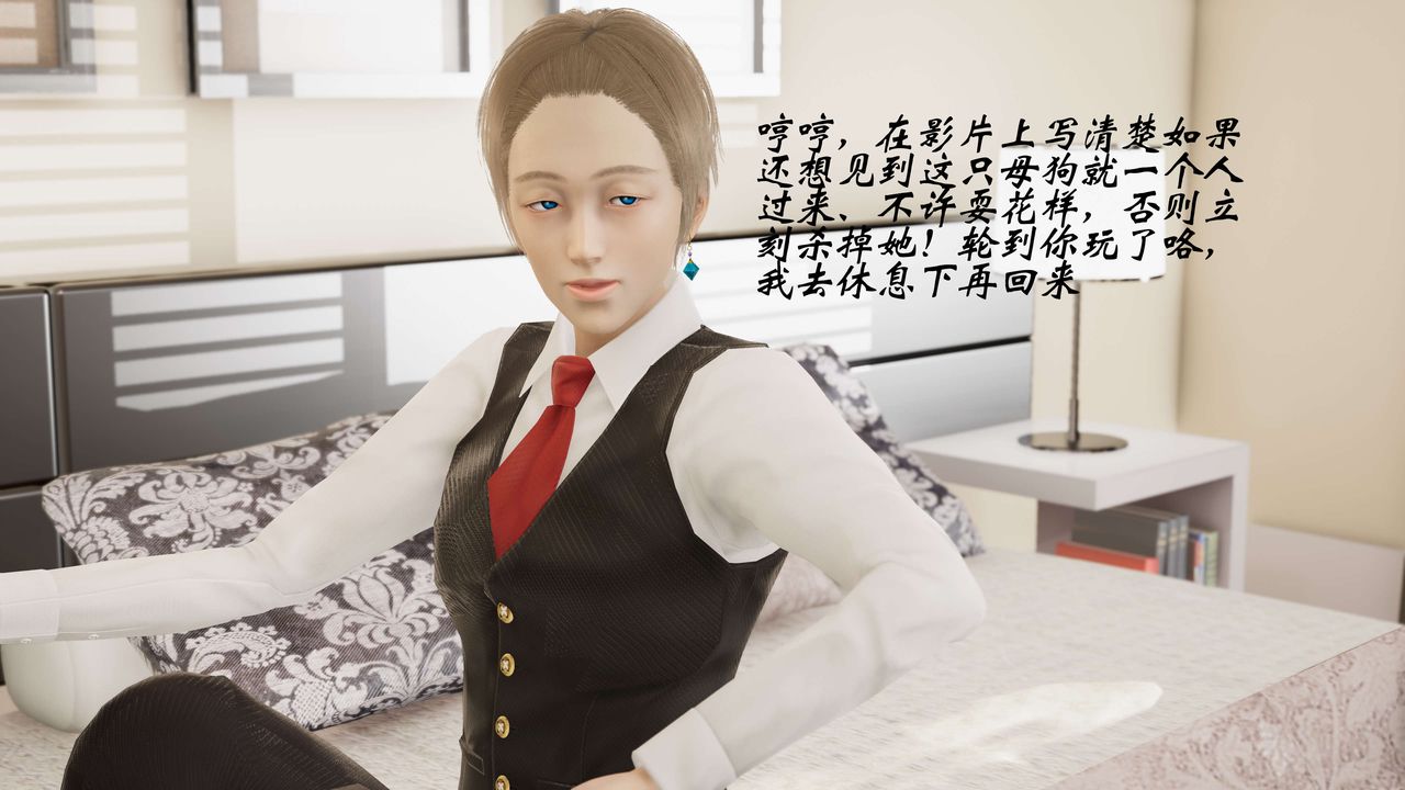 [3D]破界纪元-第二季破碎篇第36话