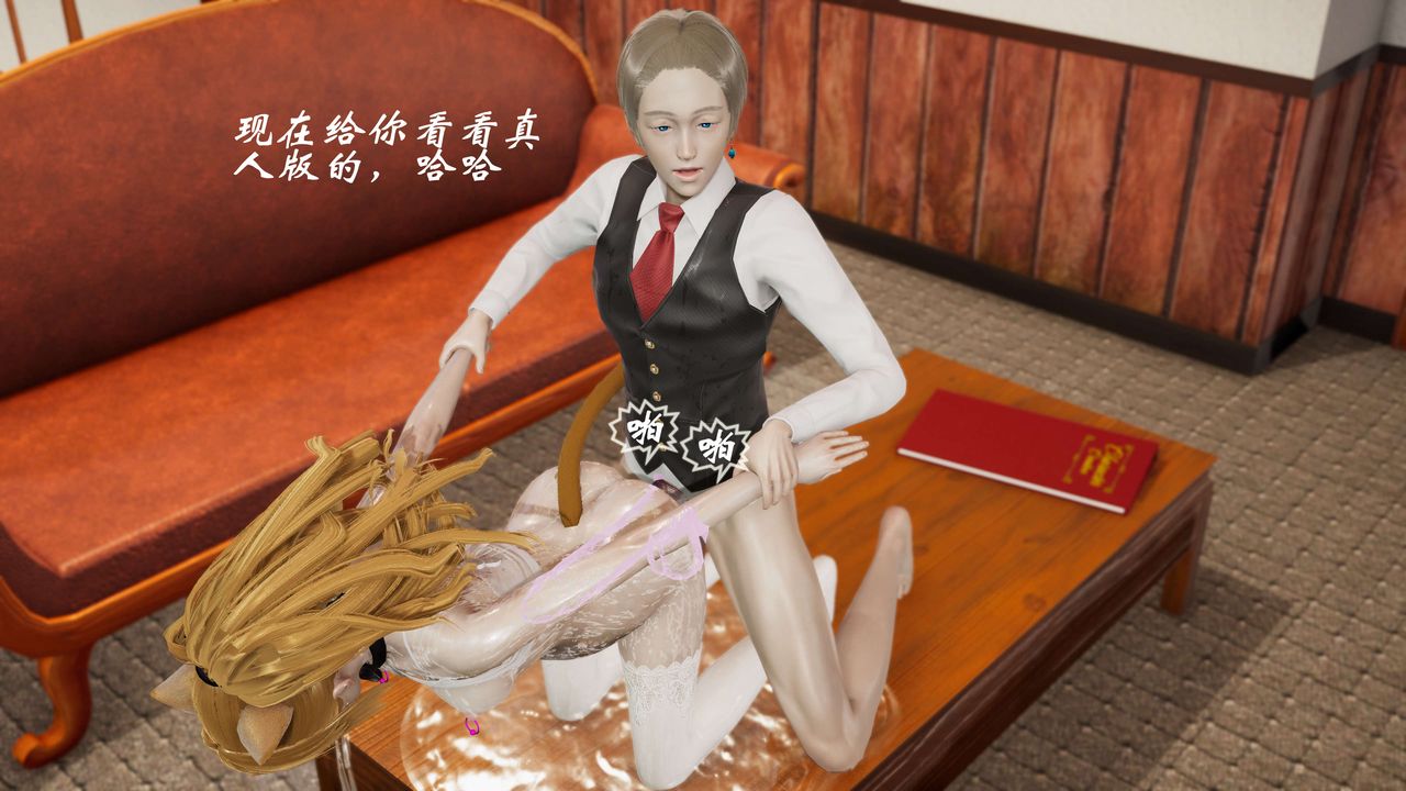 [3D]破界纪元-第二季破碎篇第37话-最终话