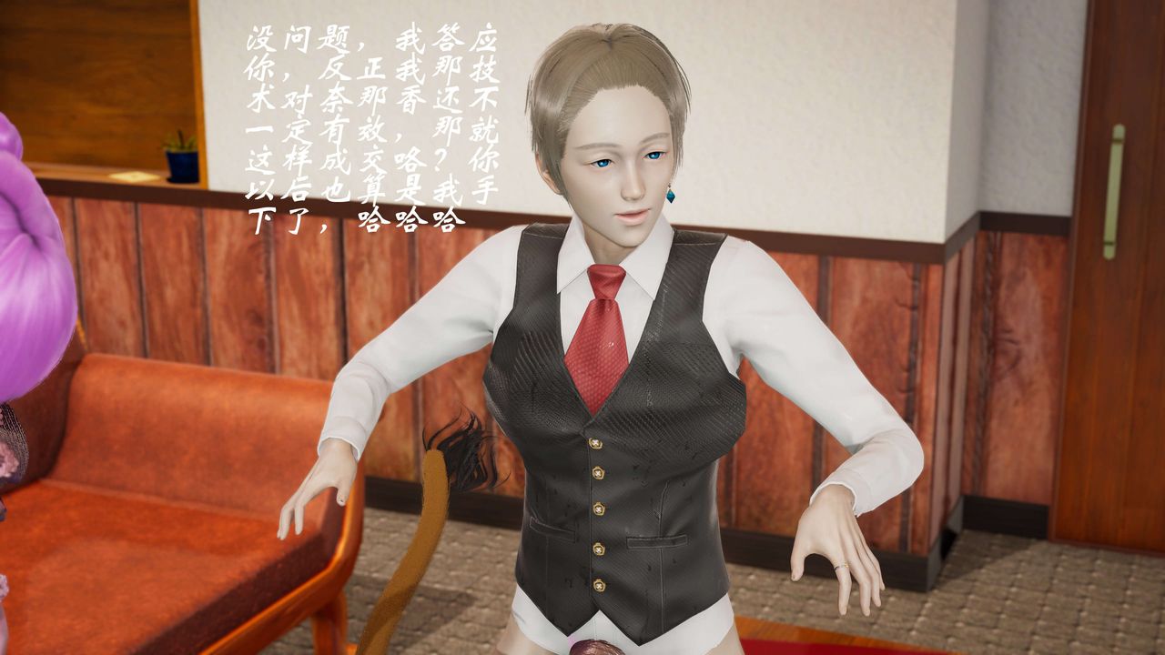 [3D]破界纪元-第二季破碎篇第37话-最终话