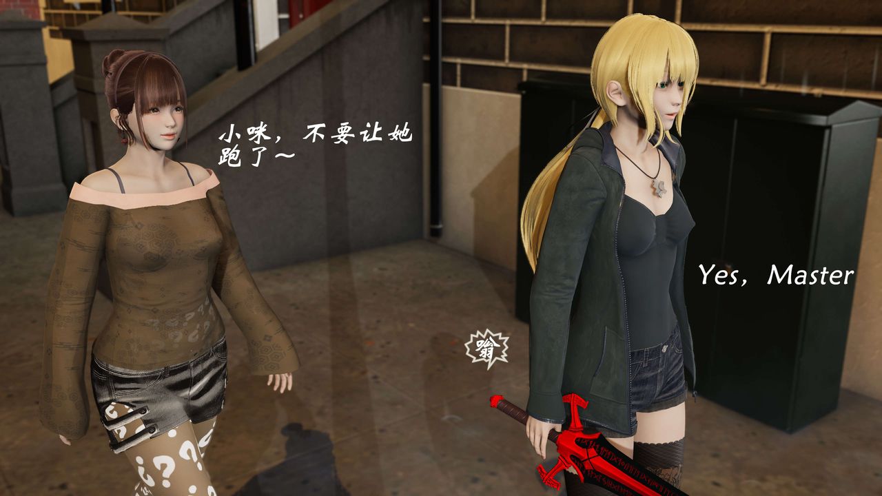 [3D]破界纪元-第二季破碎篇第37话-最终话