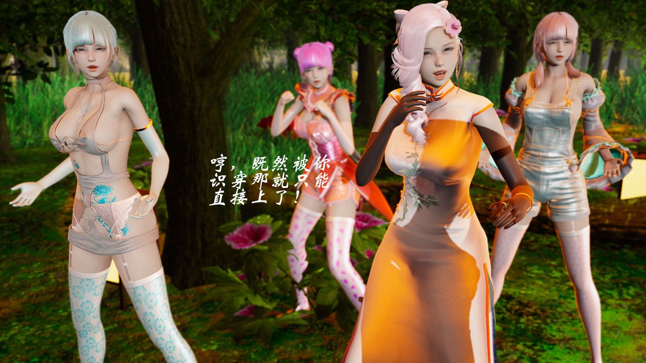 [3D]破界纪元-第二季破碎篇第37话-最终话