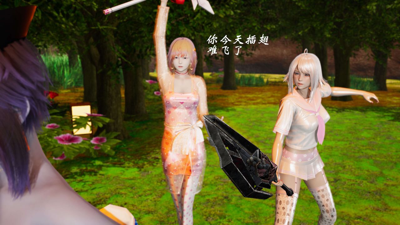 [3D]破界纪元-第二季破碎篇第37话-最终话