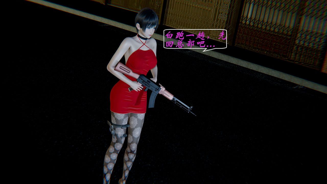 [3D]破界纪元-第一季胎动篇第01话