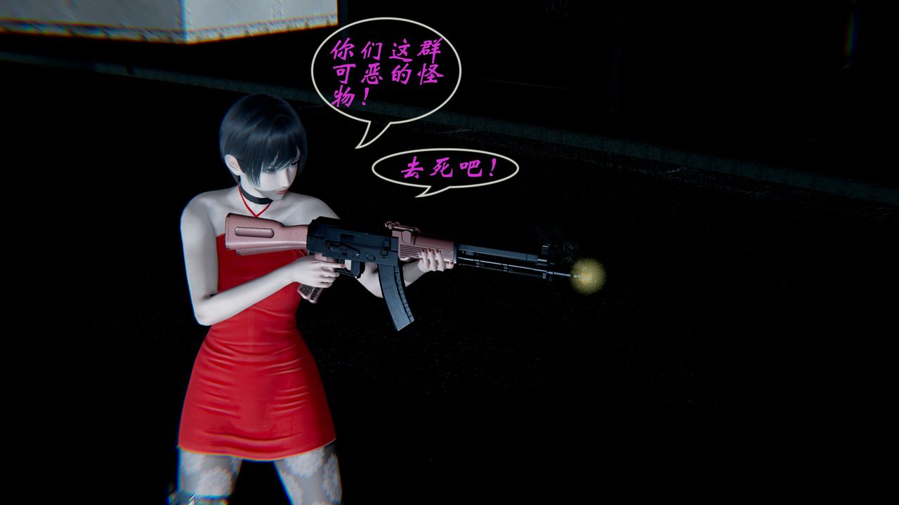 [3D]破界纪元-第一季胎动篇第01话