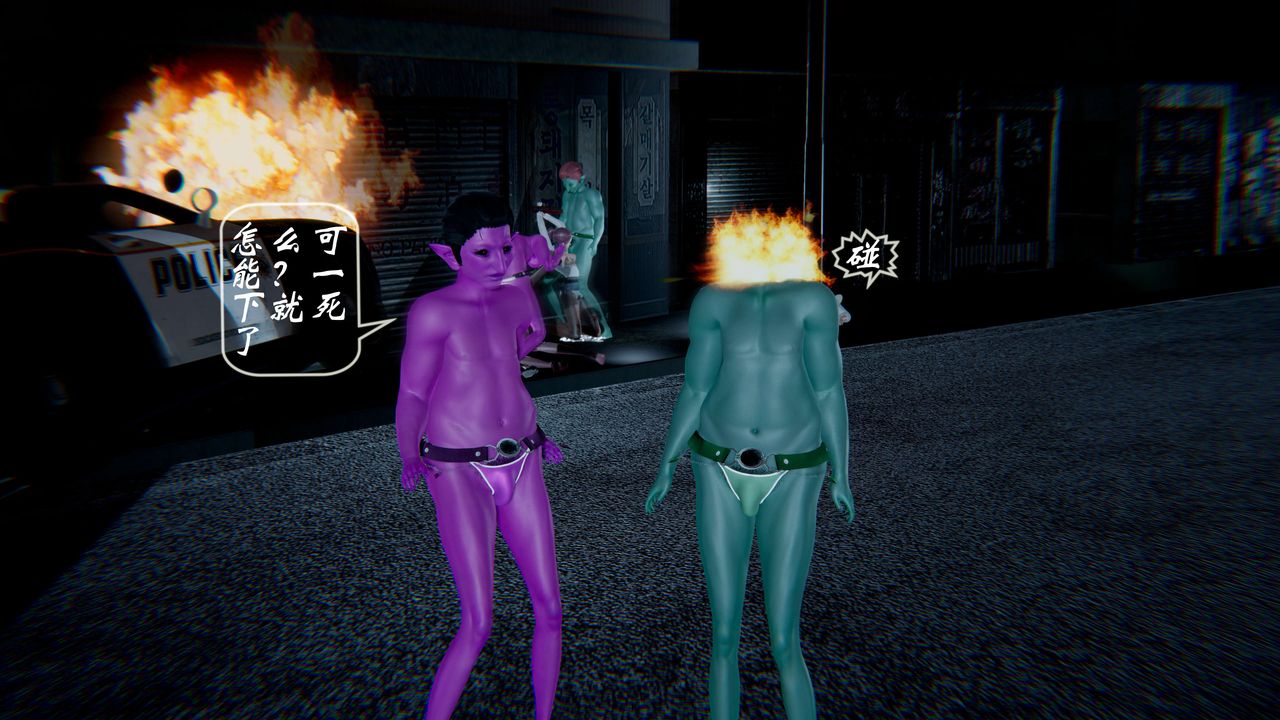 [3D]破界纪元-第一季胎动篇第01话