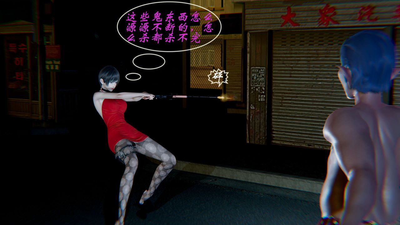 [3D]破界纪元-第一季胎动篇第01话