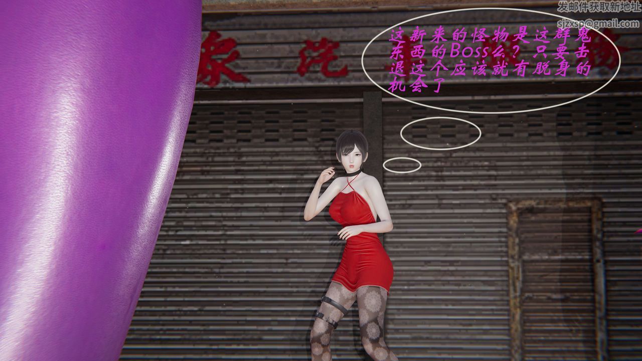 [3D]破界纪元-第一季胎动篇第01话