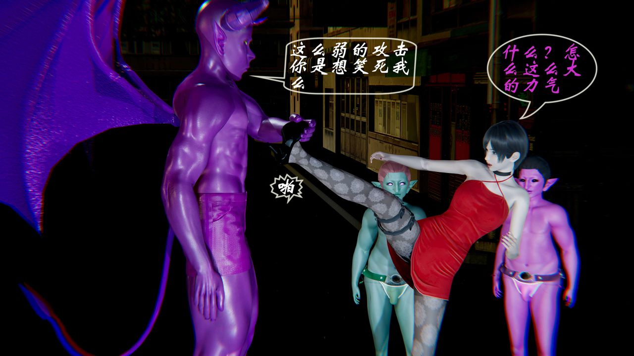 [3D]破界纪元-第一季胎动篇第01话