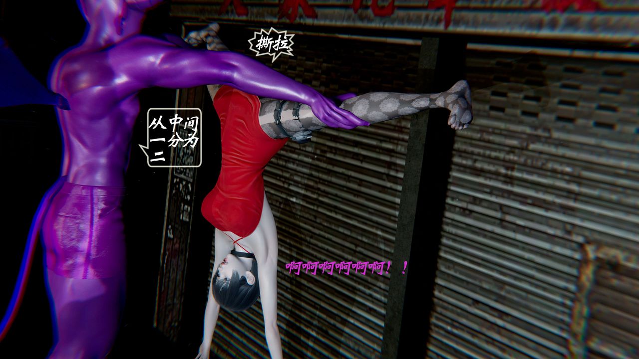 [3D]破界纪元-第一季胎动篇第01话