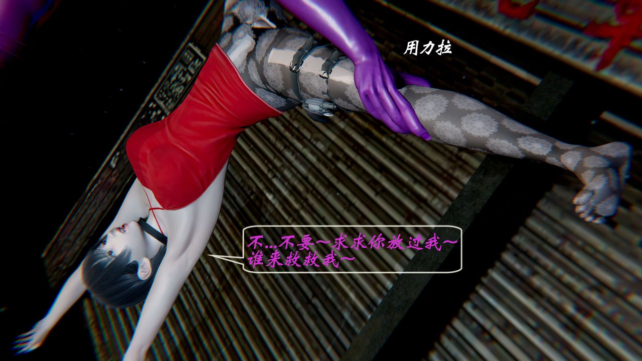 [3D]破界纪元-第一季胎动篇第01话