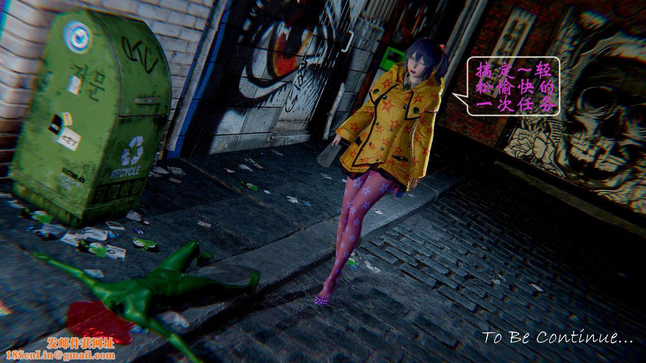 [3D]破界纪元-第一季胎动篇第01话